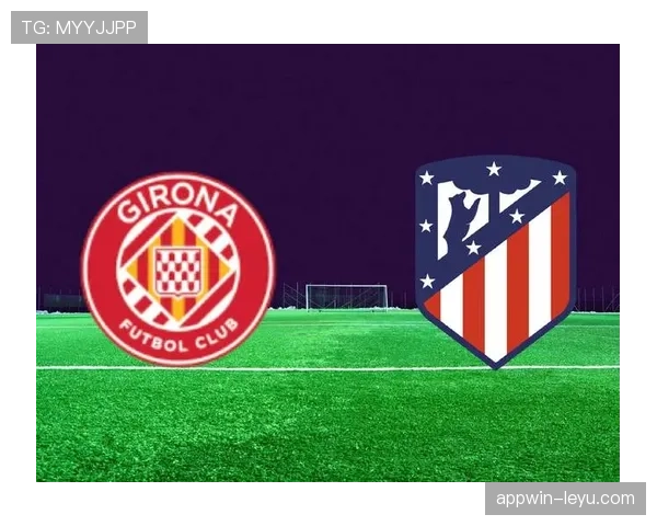 赫罗纳状态回暖，持续展现西甲黑马本色