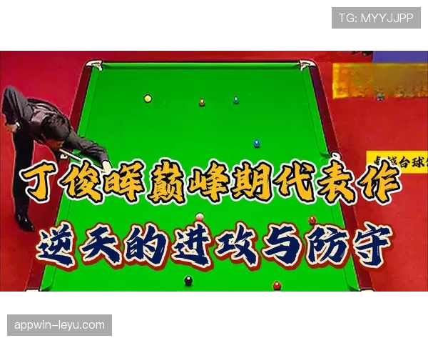 迪巴拉与卢卡库配合渐入佳境，进攻端表现稳健