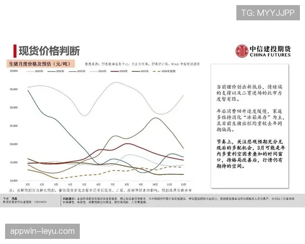 塞维利亚财政危机影响持续显现，对球队赛季表现与竞争格局形成制约
